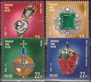 Россия, 2017, Сокровища России, Алмазный фонд , 4 марки